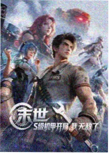 编号 067 动画条目缩略图